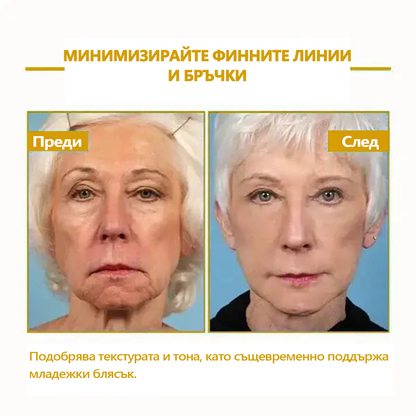 🔥🔥Последен ден отстъпка: 70% OFF Fubsta® SkinFirming Rejuvenating Oil