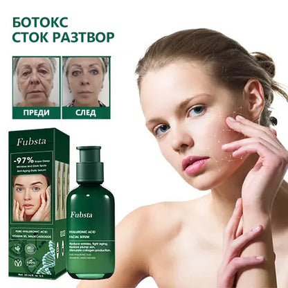 🎉🎉 Промоция за последния ден 70%off Fubsta™ Подмладяващ серум SkinFirming