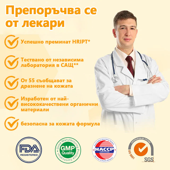 🍀🍀ArthroFree™ Облекчаващ болката крем за кости с пчелна отрова🐝(Специално за по-възрастни и AAOS препоръчва) x