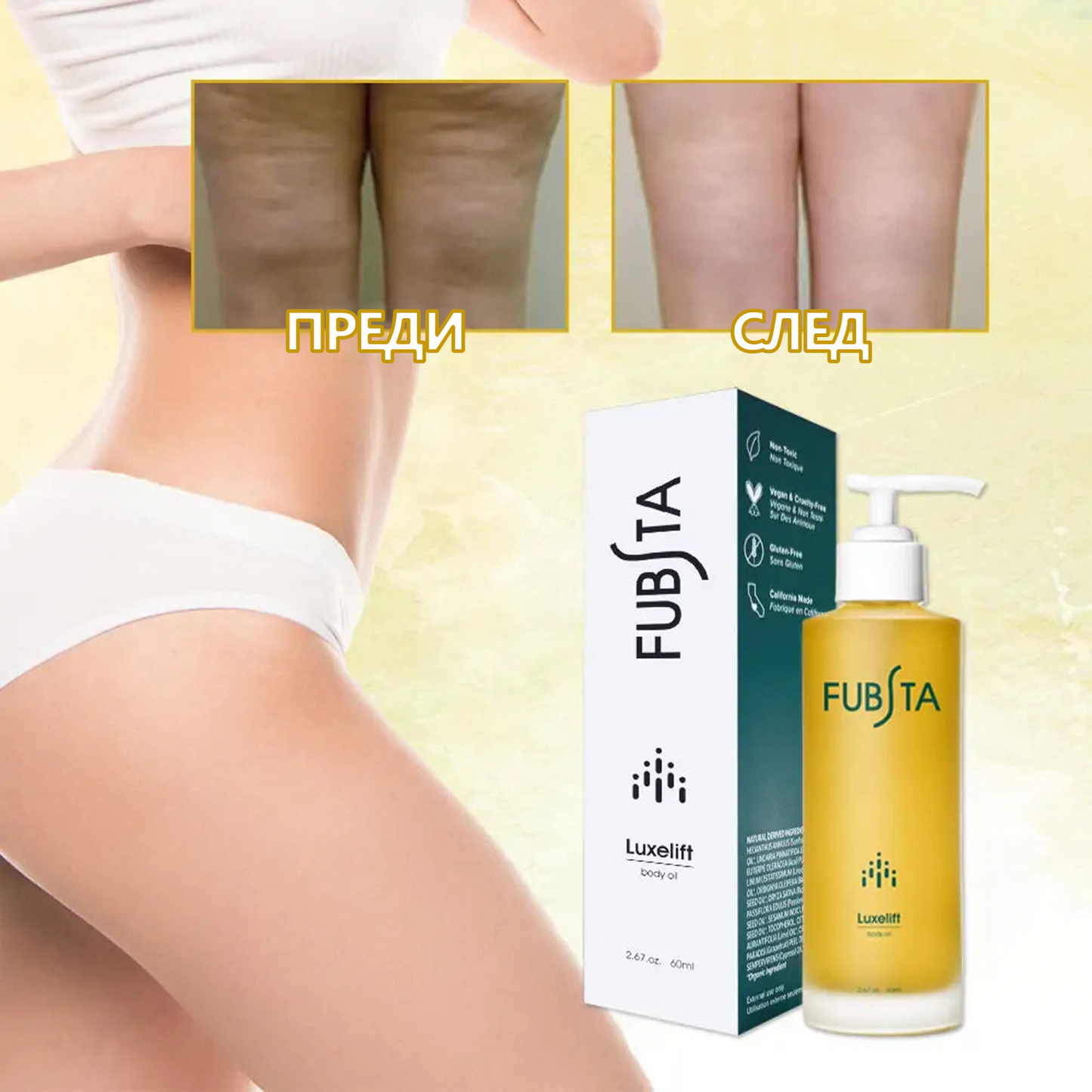 🔥🔥Последен ден отстъпка: 70% OFF Fubsta® SkinFirming Rejuvenating Oil