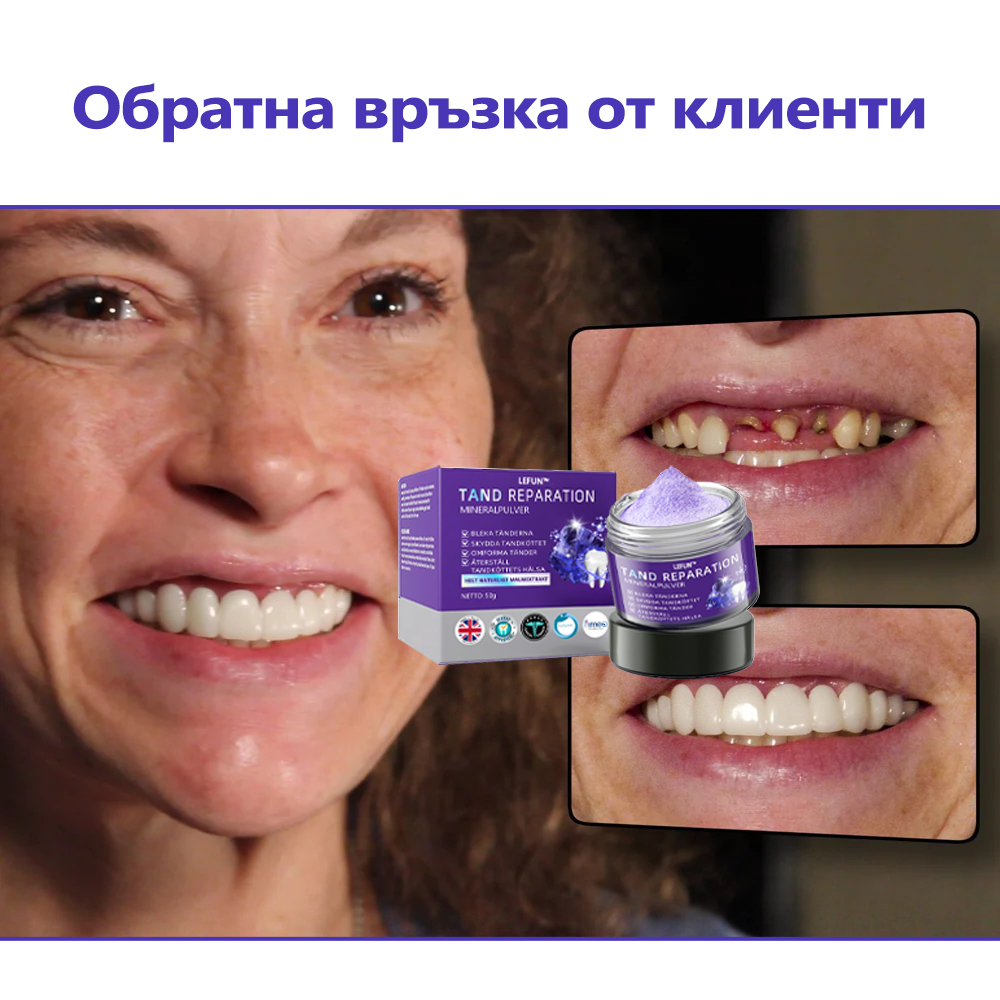 LEFUN™ Възстановяващ стоматологичен минерален прах (препоръчва се от STF) x