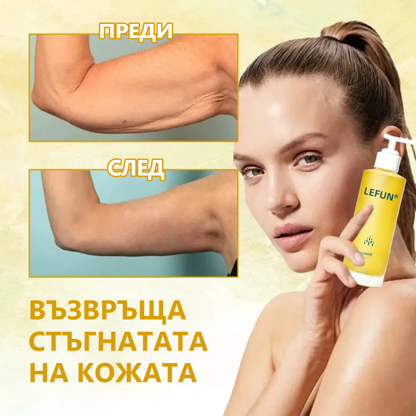 🎶🎶Отстъпка за последния ден: 70% отстъпка 🍀LEFUN® Луксозно стягащо младежко етерично масло