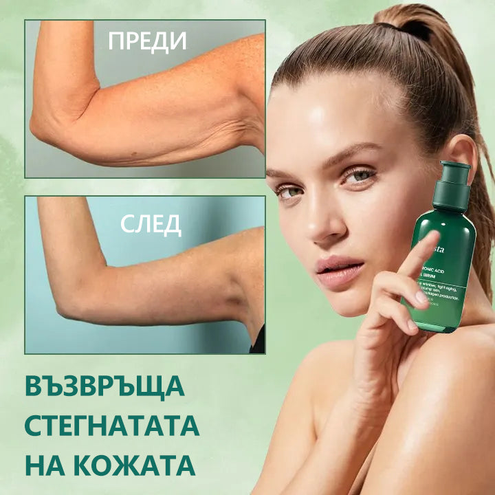 🎉🎉 Промоция за последния ден 70%off Fubsta™ Подмладяващ серум SkinFirming