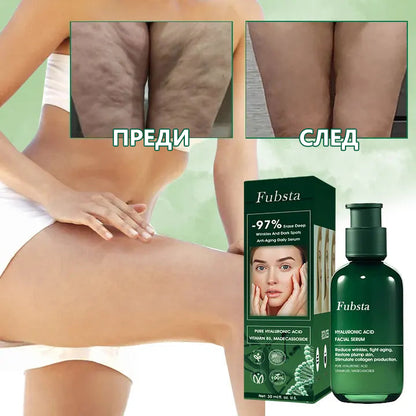 🎉🎉 Промоция за последния ден 70%off Fubsta™ Подмладяващ серум SkinFirming