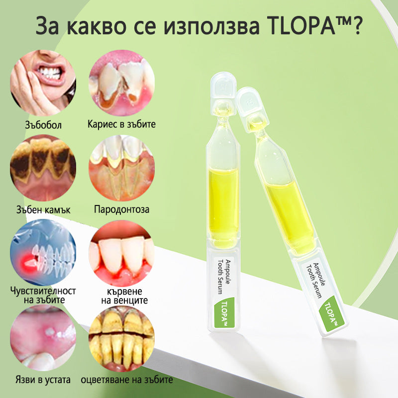 💥TLOPA™💥Паста за зъби Ampoule, Премахване на бактерии от зъбен камък и плака и различни проблеми в устната кухина1