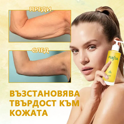 🔥🔥Последен ден отстъпка: 70% OFF Fubsta® SkinFirming Rejuvenating Oil