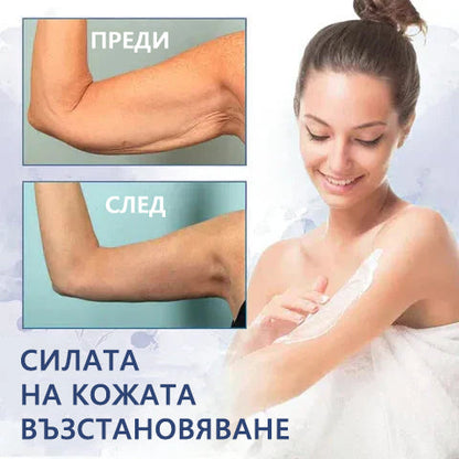 🌸🌸👑👑 Спестявания за последния ден: 50% 𝐎𝐅𝐅🎶𝐅𝐮𝐛𝐬𝐭𝐚® Ултра стягащ и ревитализиращ крем: Подновява стегнатостта на кожата