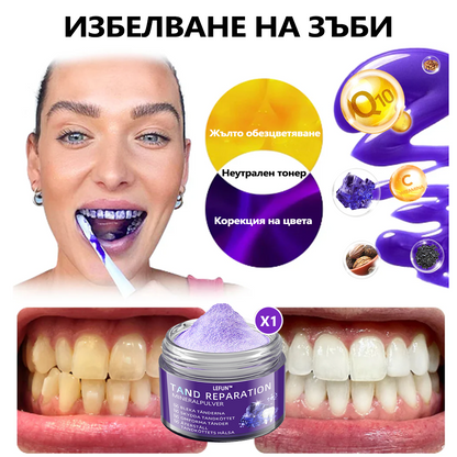 LEFUN™ Възстановяващ стоматологичен минерален прах (препоръчва се от STF) x