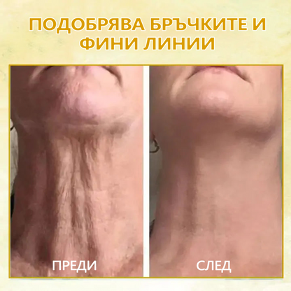 🔥🔥Последен ден отстъпка: 70% OFF Fubsta® SkinFirming Rejuvenating Oil