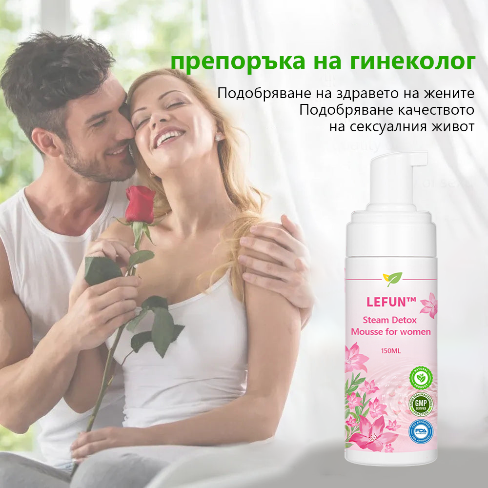 LEFUN™ парна детокс пяна за жени (За хормонален баланс, гинекологични заболявания и затлъстяване) x💖💖