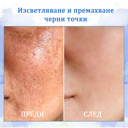 🔥👩‍⚕️𝐋𝐚𝐬𝐭 𝐃𝐚𝐲 𝐃𝐢𝐬𝐜𝐨𝐮𝐧𝐭: 𝟕5% 𝐎𝐅𝐅🌐𝐅𝐮𝐛𝐬𝐭 𝐚® Advanced SkinTightening Подмладяващ крем: Възстановете еластичността на кожата💦