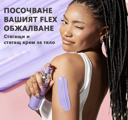 🎉🎉🎉 ✨70% ОТСТЪПКА ✨LEFUN™ Luxelift Повдигащ и стягащ крем за тяло