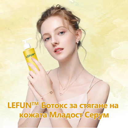 🎶🎶Отстъпка за последния ден: 70% отстъпка 🍀LEFUN® Луксозно стягащо младежко етерично масло