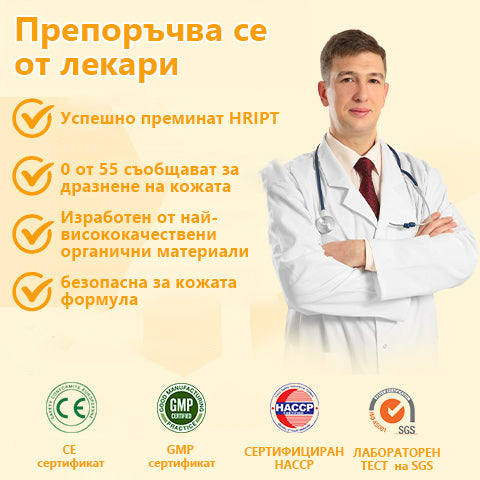 🏆🏆Последния ден 80% отстъпка💌HZA™ Усъвършенстван крем за лечение на стави и кости с пчелна отрова💌