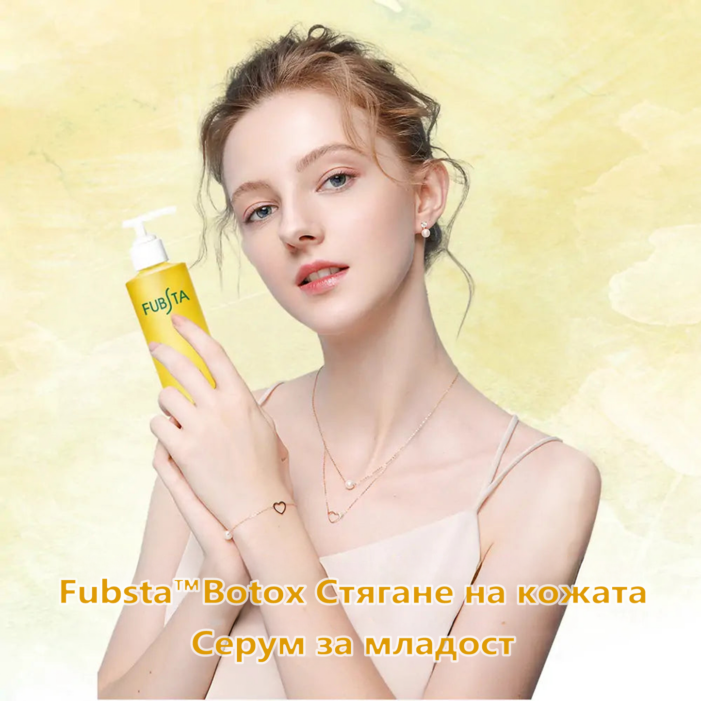 🔥🔥Последен ден отстъпка: 70% OFF Fubsta® SkinFirming Rejuvenating Oil